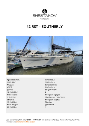 SOUTHERLY - 42 RST