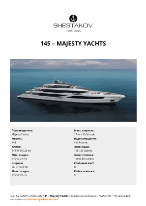 Majesty Yachts - 145