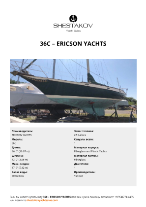 ERICSON YACHTS - 36C