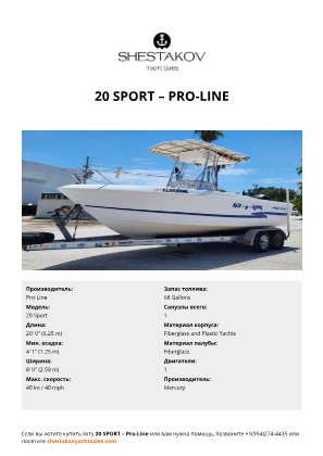 Pro-Line - 20 Sport