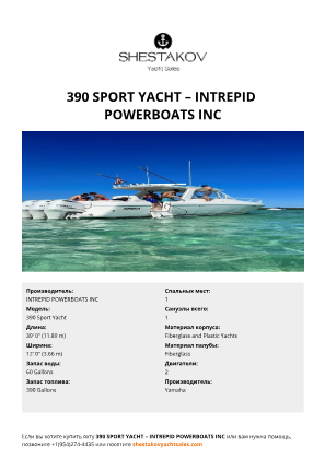 INTREPID POWERBOATS INC - 390 Sport Yacht