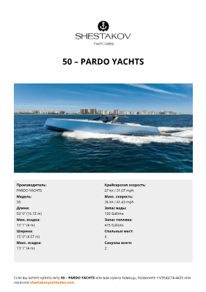 PARDO YACHTS - 50