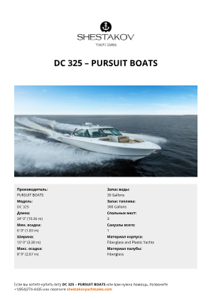 PURSUIT BOATS - DC 325