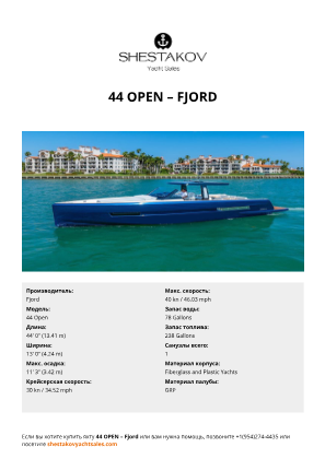 Fjord - 44 Open