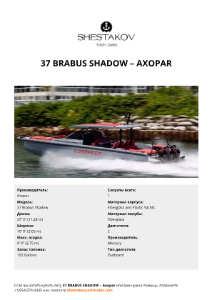 Axopar - 37 Brabus Shadow