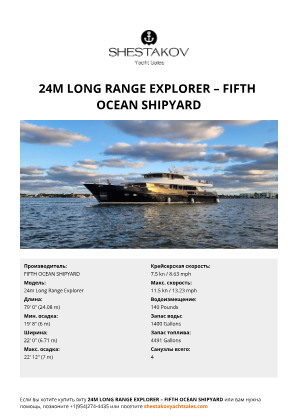 FIFTH OCEAN SHIPYARD - 24m Long Range Explorer