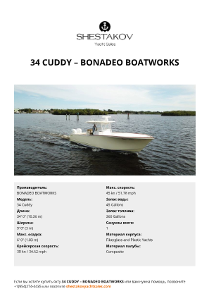 BONADEO BOATWORKS - 34 Cuddy
