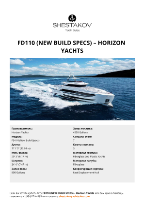 Horizon Yachts - FD110 (New Build Specs)