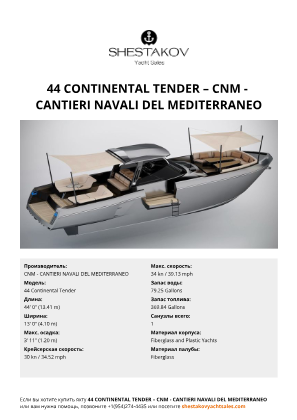 CNM - CANTIERI NAVALI DEL MEDITERRANEO - 44 Continental Tender