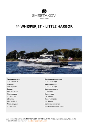 LITTLE HARBOR - 44 WhisperJet