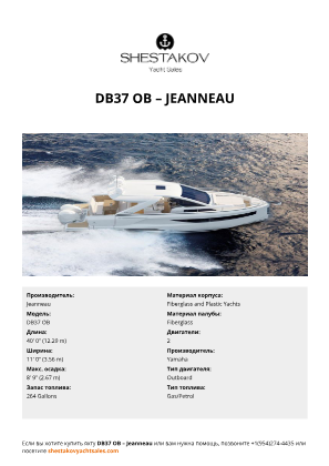 Jeanneau - DB37 OB