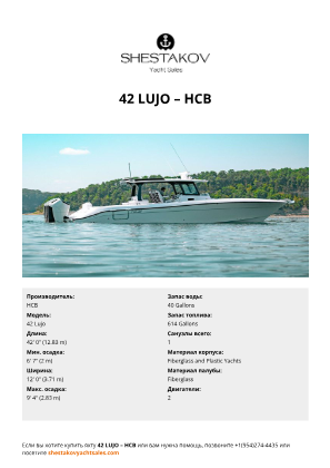 HCB - 42 Lujo