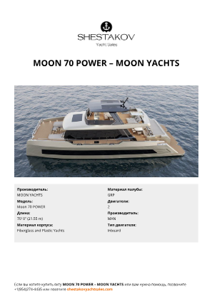 MOON YACHTS - Moon 70 POWER