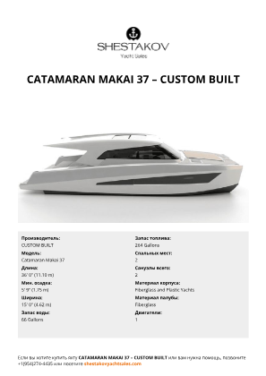 CUSTOM BUILT - Catamaran Makai 37