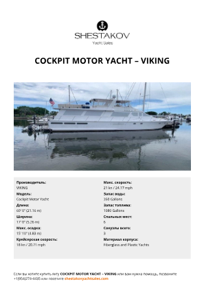 VIKING - Cockpit Motor Yacht