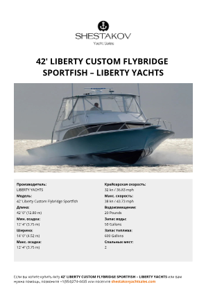 LIBERTY YACHTS - 42' Liberty Custom Flybridge Sportfish