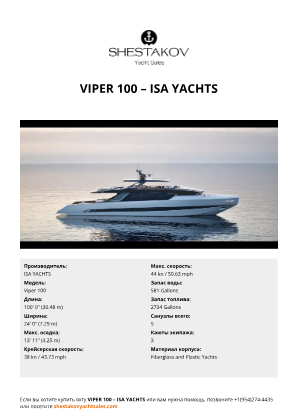ISA YACHTS - Viper 100