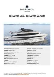 PRINCESS - Princess X80