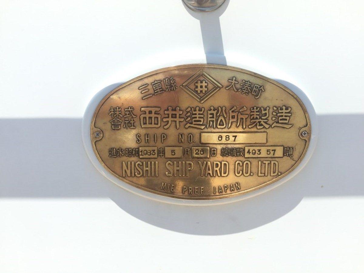 Продажа яхты LANGKAWI LADY 157