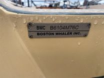 Купить яхту 17 BOSTON WHALER 1976 - Boston Whaler в Shestakov Yacht Sales