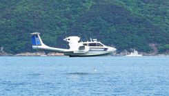 ARON FLYING SHIP  M80 Standard- Venezuela - ARON