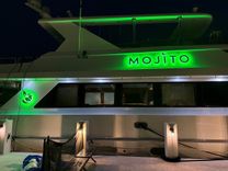 Mojito