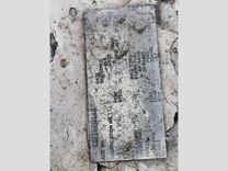 Стоимость яхты 37' MDI 1991 37