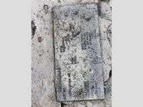 37' MDI 1991 37 1991