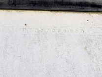 Стоимость яхты 37' MDI 1991 37 1991