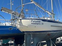 the best price on PALOMA